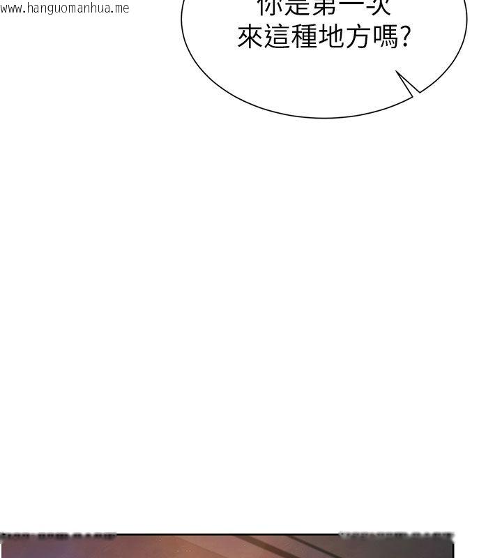 韩国漫画砲友满屋韩漫_砲友满屋-第1话-前任砲友是现任继母在线免费阅读-韩国漫画-第76张图片