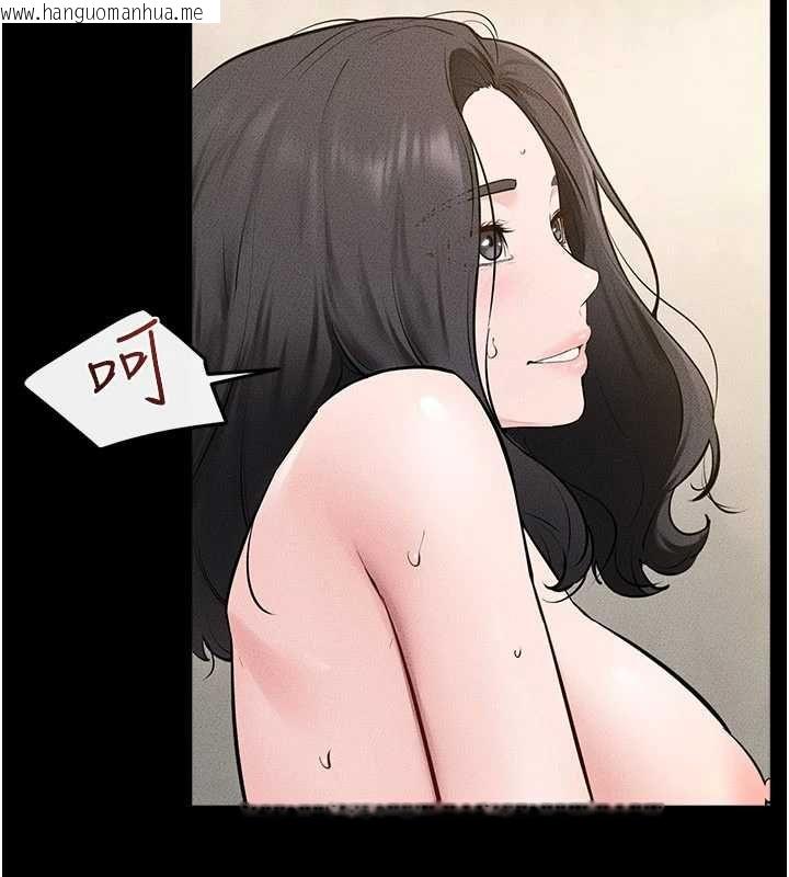 韩国漫画继母与继姐韩漫_继母与继姐-第124话-「相亲相爱」的家人在线免费阅读-韩国漫画-第107张图片