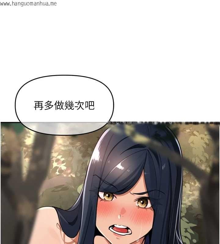 韩国漫画里长孙子开麦啦韩漫_里长孙子开麦啦-第42话-冰火五重天的快感在线免费阅读-韩国漫画-第126张图片