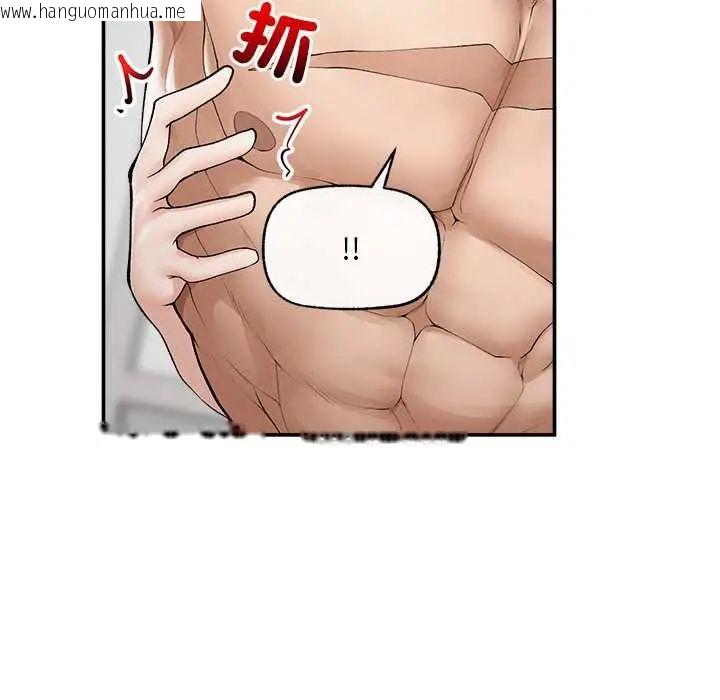 韩国漫画超导体觉醒/超导体大叔韩漫_超导体觉醒/超导体大叔-第43话在线免费阅读-韩国漫画-第10张图片