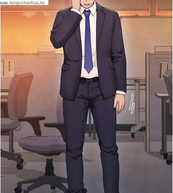 韩国漫画砲友满屋韩漫_砲友满屋-第1话-前任砲友是现任继母在线免费阅读-韩国漫画-第62张图片