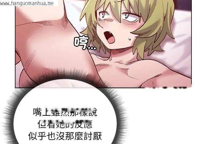 韩国漫画小姐由我来守护韩漫_小姐由我来守护-第25话在线免费阅读-韩国漫画-第116张图片