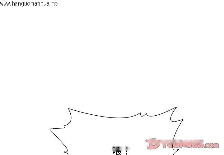 韩国漫画难解的三角关系韩漫_难解的三角关系-第23话在线免费阅读-韩国漫画-第65张图片