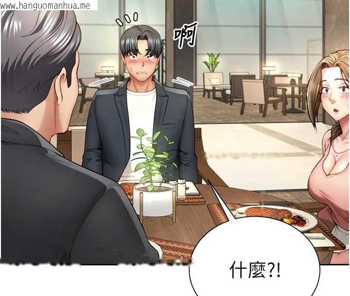 韩国漫画砲友满屋韩漫_砲友满屋-第2话-替新儿子排解性欲在线免费阅读-韩国漫画-第35张图片