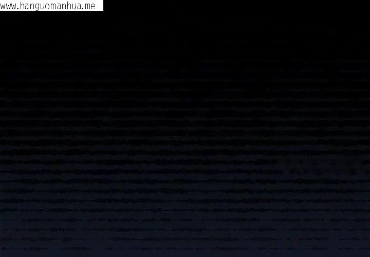 韩国漫画与众不同的兄妹/我家的掌上明珠韩漫_与众不同的兄妹/我家的掌上明珠-第51话在线免费阅读-韩国漫画-第98张图片