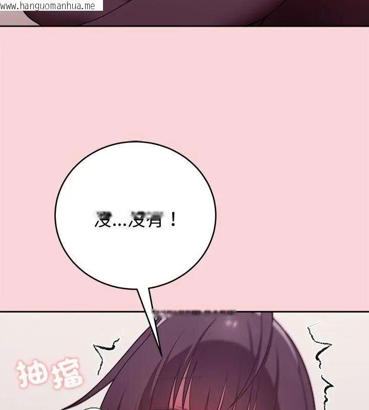 韩国漫画难言之秘/说不出口的秘密韩漫_难言之秘/说不出口的秘密-第51话在线免费阅读-韩国漫画-第34张图片