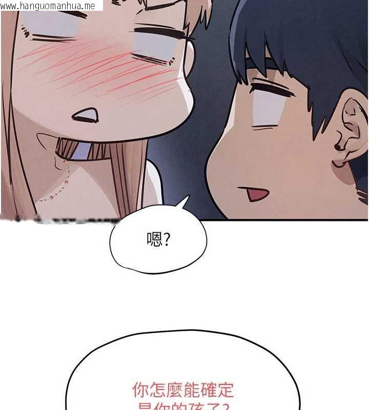韩国漫画欲海交锋韩漫_欲海交锋-第96话-别顶到肚子里的孩子在线免费阅读-韩国漫画-第79张图片
