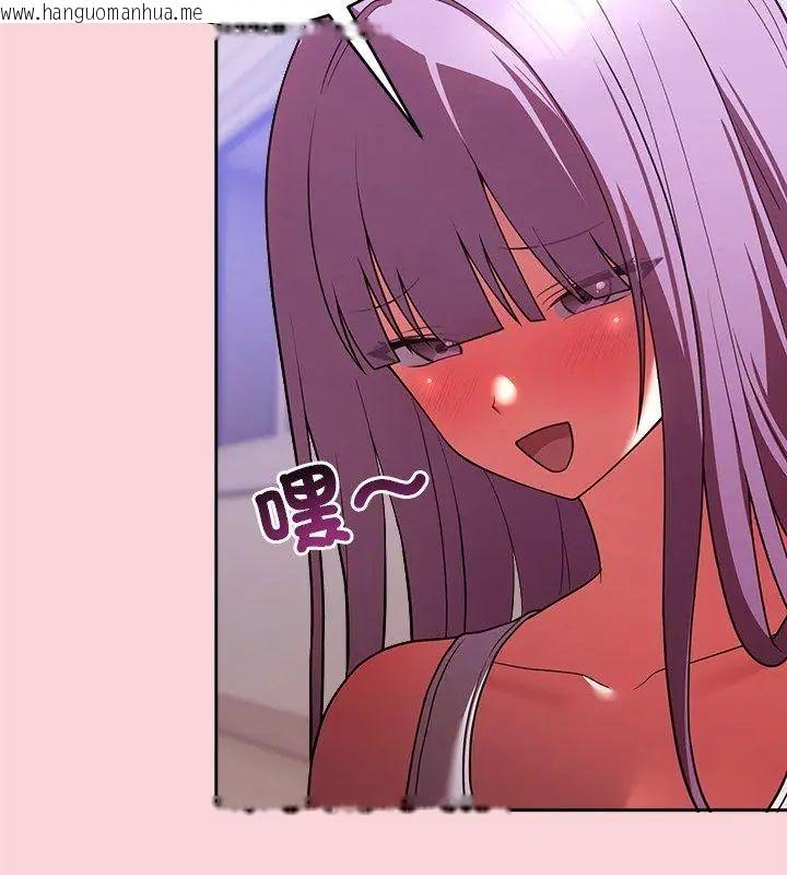 韩国漫画难言之秘/说不出口的秘密韩漫_难言之秘/说不出口的秘密-第51话在线免费阅读-韩国漫画-第21张图片