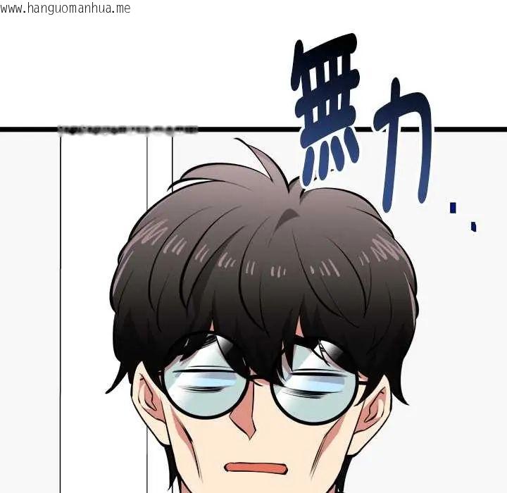 韩国漫画启动复仇系统/超真实征服游戏韩漫_启动复仇系统/超真实征服游戏-第26话在线免费阅读-韩国漫画-第88张图片