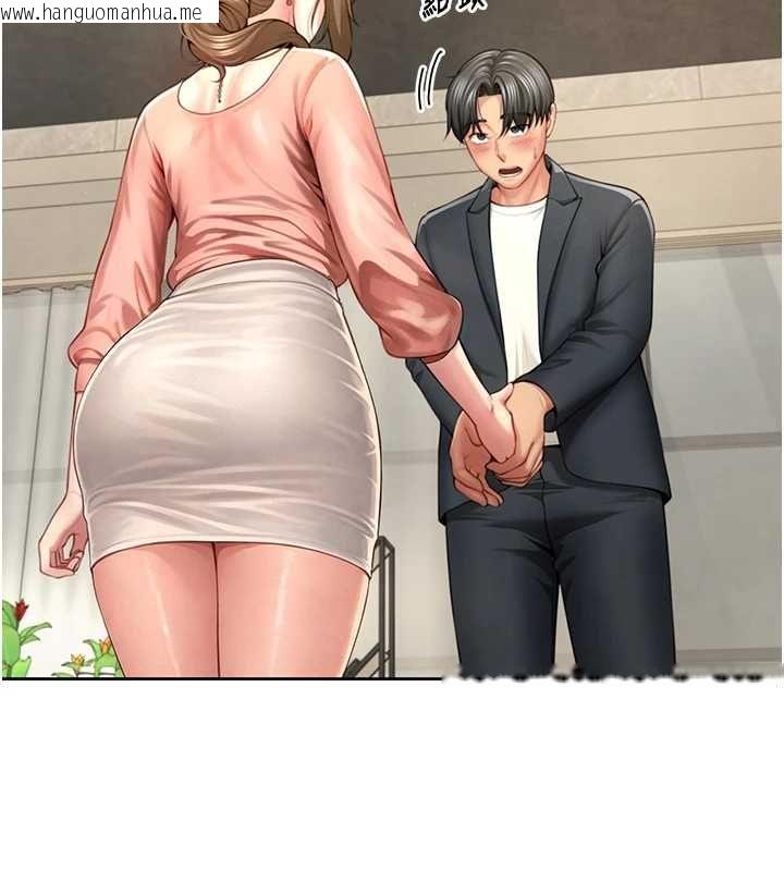 韩国漫画砲友满屋韩漫_砲友满屋-第2话-替新儿子排解性欲在线免费阅读-韩国漫画-第17张图片