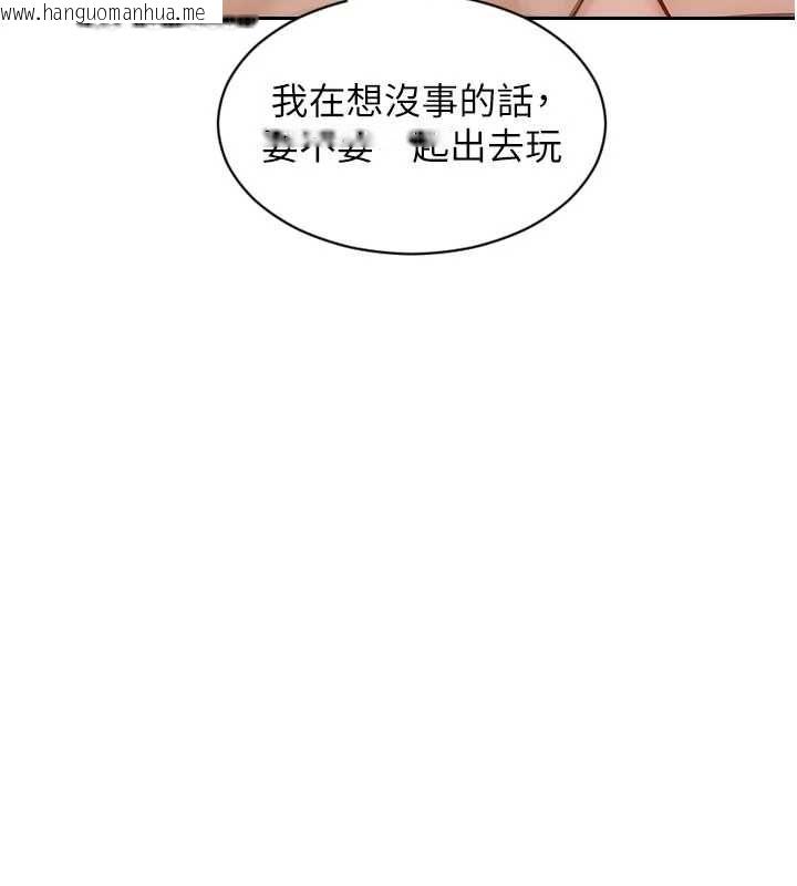 韩国漫画单身即纵欲韩漫_单身即纵欲-第56话-后宫齐聚一堂在线免费阅读-韩国漫画-第6张图片