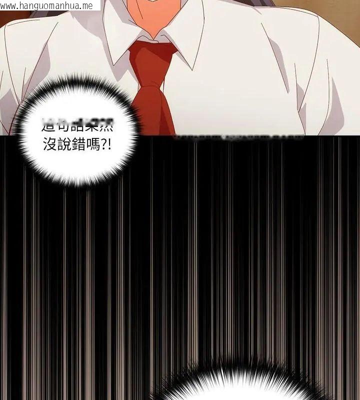 韩国漫画与众不同的兄妹/我家的掌上明珠韩漫_与众不同的兄妹/我家的掌上明珠-第51话在线免费阅读-韩国漫画-第157张图片