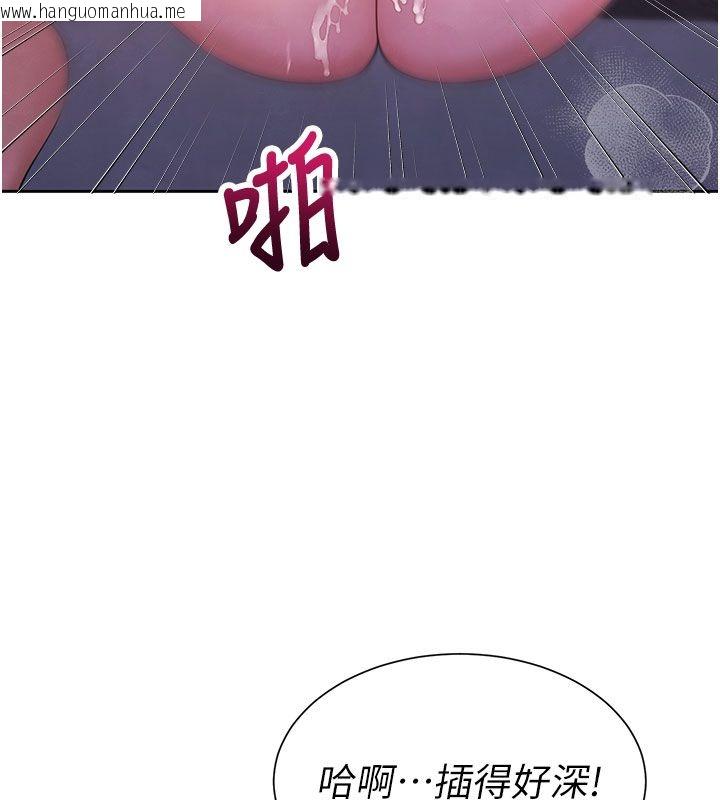 韩国漫画砲友满屋韩漫_砲友满屋-第1话-前任砲友是现任继母在线免费阅读-韩国漫画-第220张图片