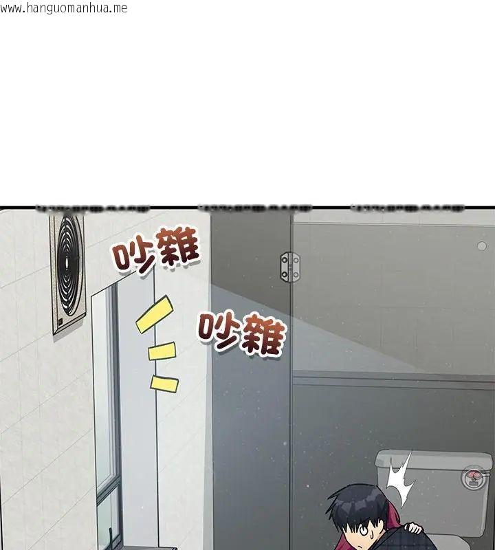 韩国漫画魔法少女退役后韩漫_魔法少女退役后-第21话在线免费阅读-韩国漫画-第28张图片