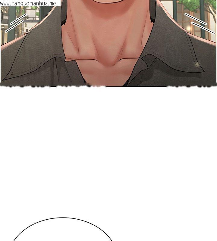 韩国漫画砲友满屋韩漫_砲友满屋-第1话-前任砲友是现任继母在线免费阅读-韩国漫画-第154张图片