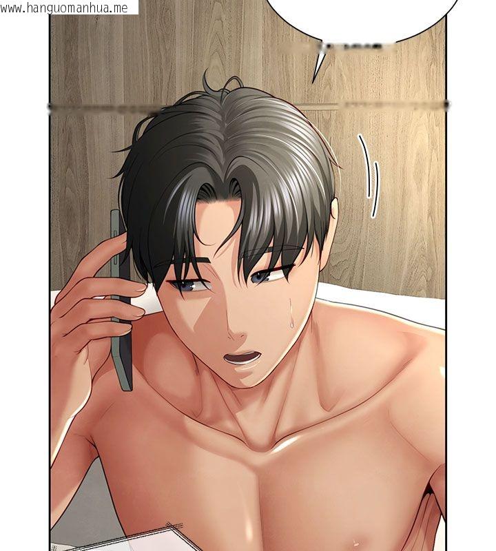 韩国漫画砲友满屋韩漫_砲友满屋-第1话-前任砲友是现任继母在线免费阅读-韩国漫画-第252张图片