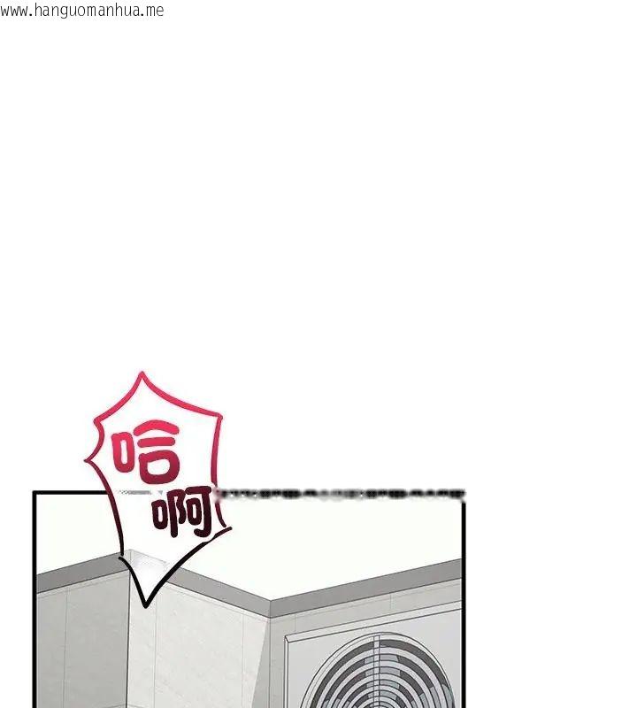 韩国漫画魔法少女退役后韩漫_魔法少女退役后-第21话在线免费阅读-韩国漫画-第1张图片