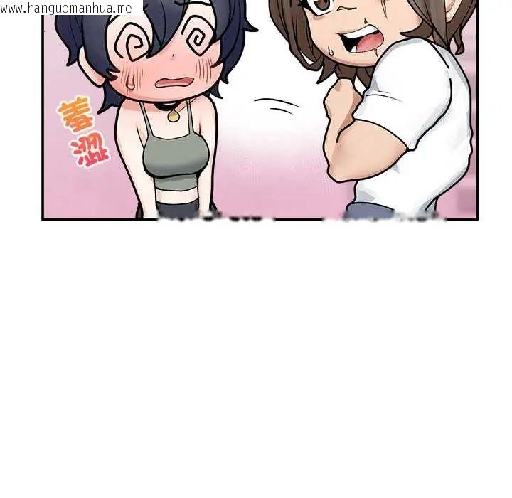 韩国漫画超导体觉醒/超导体大叔韩漫_超导体觉醒/超导体大叔-第43话在线免费阅读-韩国漫画-第67张图片