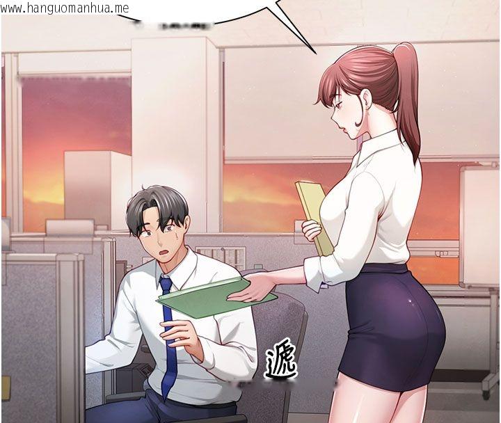 韩国漫画砲友满屋韩漫_砲友满屋-第1话-前任砲友是现任继母在线免费阅读-韩国漫画-第36张图片