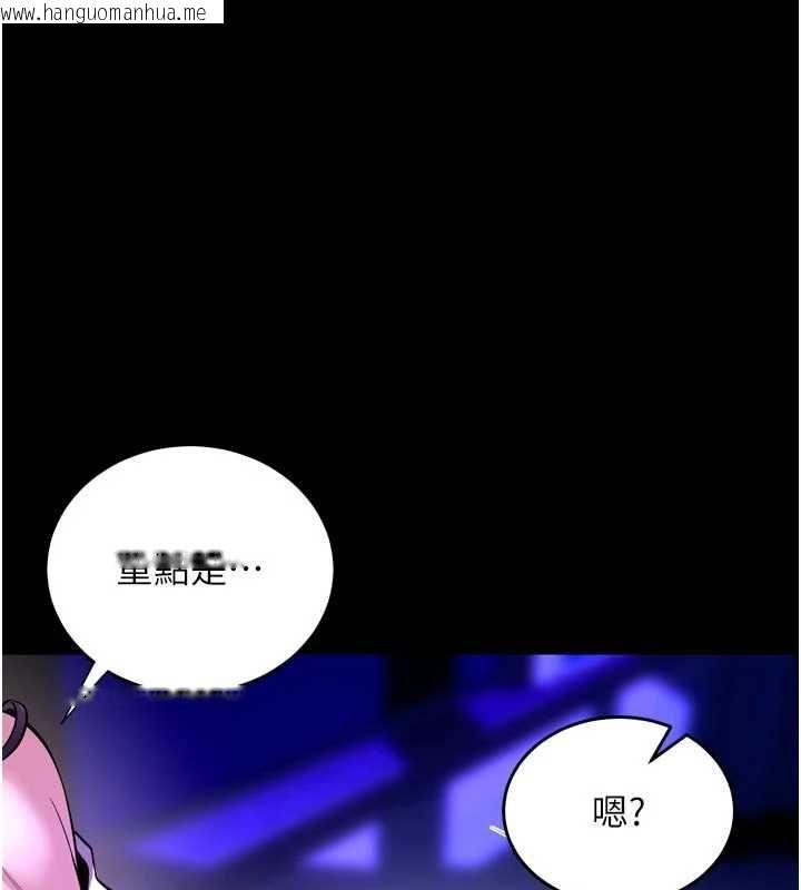 韩国漫画狱火重生韩漫_狱火重生-第72话-你不是喜欢变态的我吗?在线免费阅读-韩国漫画-第1张图片
