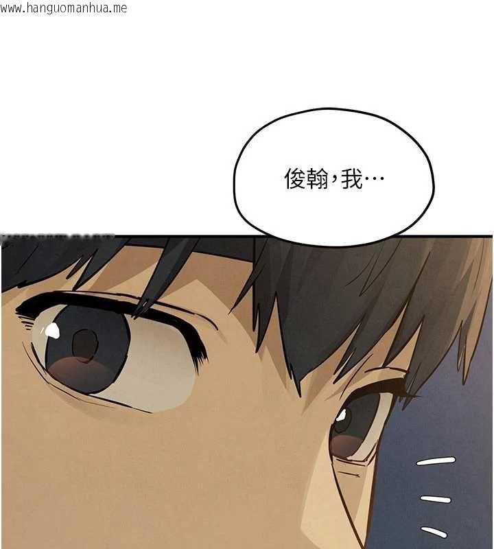 韩国漫画欲海交锋韩漫_欲海交锋-第96话-别顶到肚子里的孩子在线免费阅读-韩国漫画-第3张图片