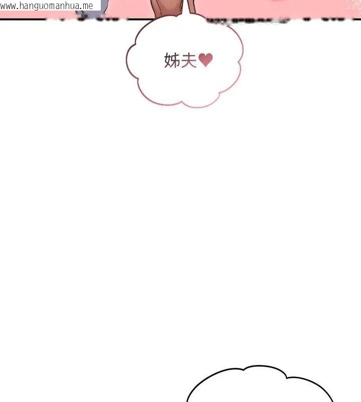 韩国漫画老婆卷款潜逃后韩漫_老婆卷款潜逃后-第63话在线免费阅读-韩国漫画-第129张图片