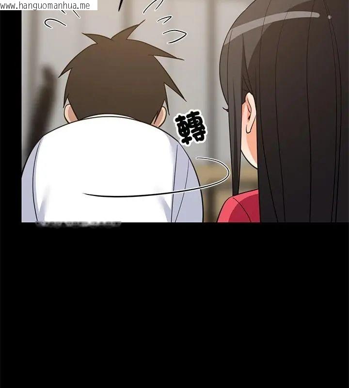 韩国漫画难缠姐妹偏要和我同居/家教住我家韩漫_难缠姐妹偏要和我同居/家教住我家-第99话在线免费阅读-韩国漫画-第10张图片