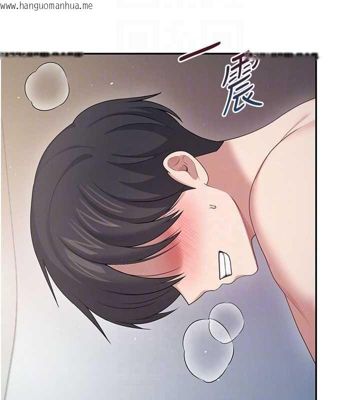 韩国漫画飞机杯女神连线中韩漫_飞机杯女神连线中-第67话-全身上下都是你的记号在线免费阅读-韩国漫画-第109张图片