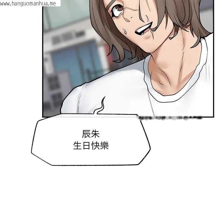 韩国漫画超导体觉醒/超导体大叔韩漫_超导体觉醒/超导体大叔-第43话在线免费阅读-韩国漫画-第69张图片