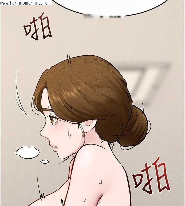 韩国漫画继母与继姐韩漫_继母与继姐-第124话-「相亲相爱」的家人在线免费阅读-韩国漫画-第125张图片