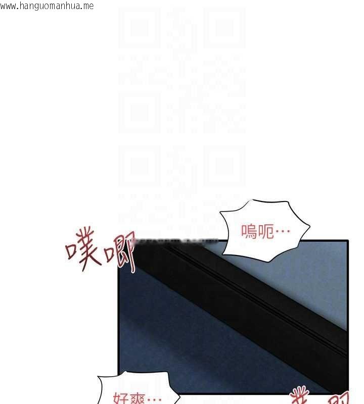 韩国漫画欲海交锋韩漫_欲海交锋-第96话-别顶到肚子里的孩子在线免费阅读-韩国漫画-第158张图片