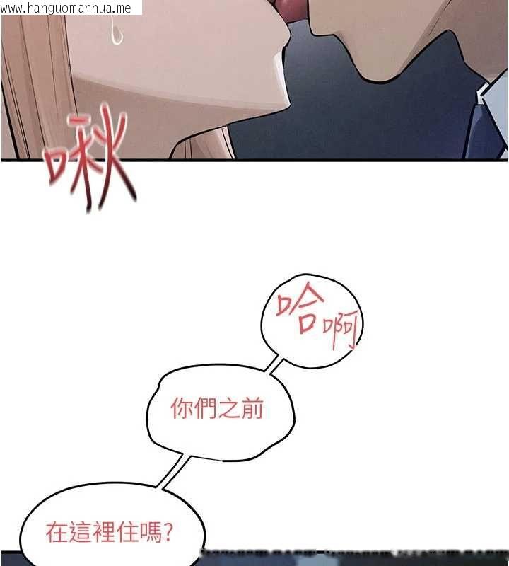 韩国漫画欲海交锋韩漫_欲海交锋-第96话-别顶到肚子里的孩子在线免费阅读-韩国漫画-第58张图片