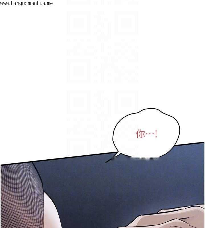韩国漫画欲海交锋韩漫_欲海交锋-第96话-别顶到肚子里的孩子在线免费阅读-韩国漫画-第126张图片