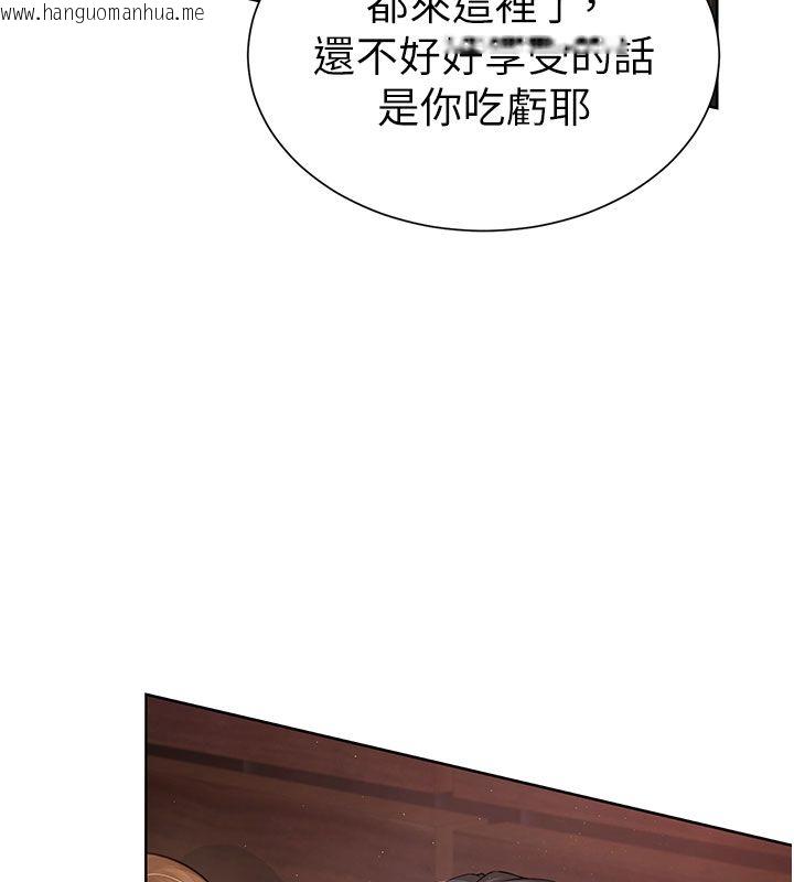 韩国漫画砲友满屋韩漫_砲友满屋-第1话-前任砲友是现任继母在线免费阅读-韩国漫画-第78张图片