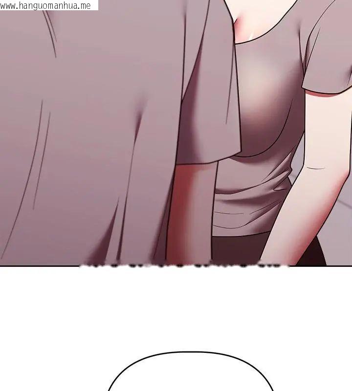 韩国漫画难言之秘/说不出口的秘密韩漫_难言之秘/说不出口的秘密-第51话在线免费阅读-韩国漫画-第118张图片