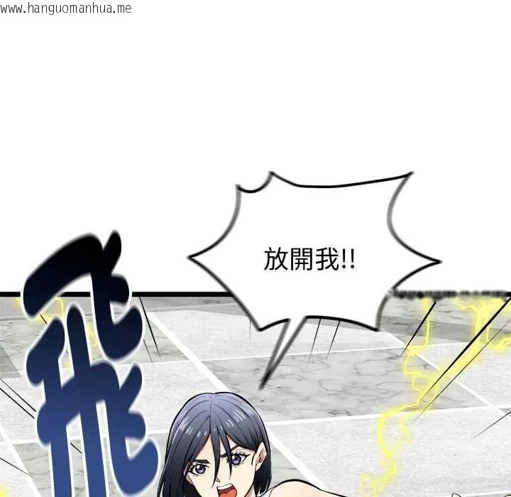 韩国漫画启动复仇系统/超真实征服游戏韩漫_启动复仇系统/超真实征服游戏-第26话在线免费阅读-韩国漫画-第20张图片