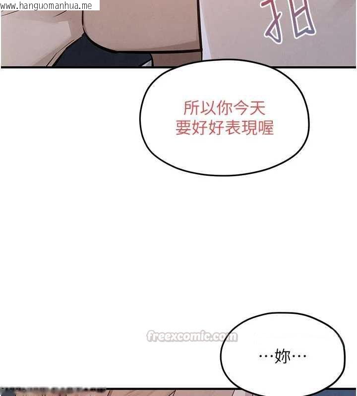 韩国漫画欲海交锋韩漫_欲海交锋-第96话-别顶到肚子里的孩子在线免费阅读-韩国漫画-第90张图片