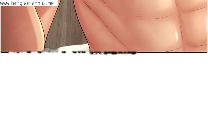 韩国漫画砲友满屋韩漫_砲友满屋-第1话-前任砲友是现任继母在线免费阅读-韩国漫画-第249张图片