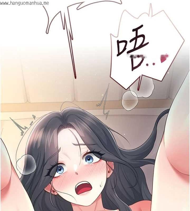 韩国漫画飞机杯女神连线中韩漫_飞机杯女神连线中-第67话-全身上下都是你的记号在线免费阅读-韩国漫画-第130张图片