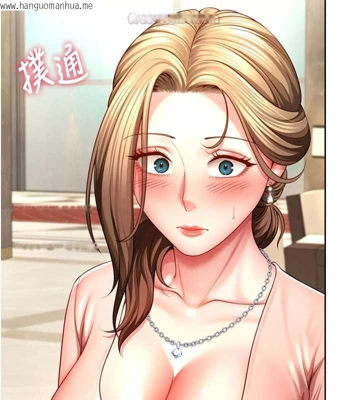 韩国漫画砲友满屋韩漫_砲友满屋-第3话-是妈妈也是女人在线免费阅读-韩国漫画-第60张图片