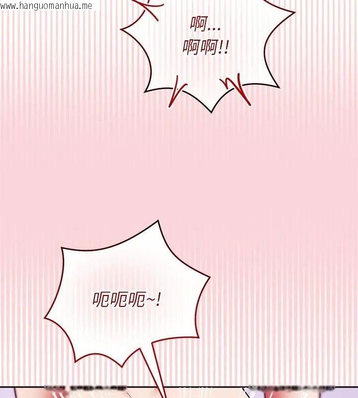 韩国漫画难言之秘/说不出口的秘密韩漫_难言之秘/说不出口的秘密-第51话在线免费阅读-韩国漫画-第73张图片
