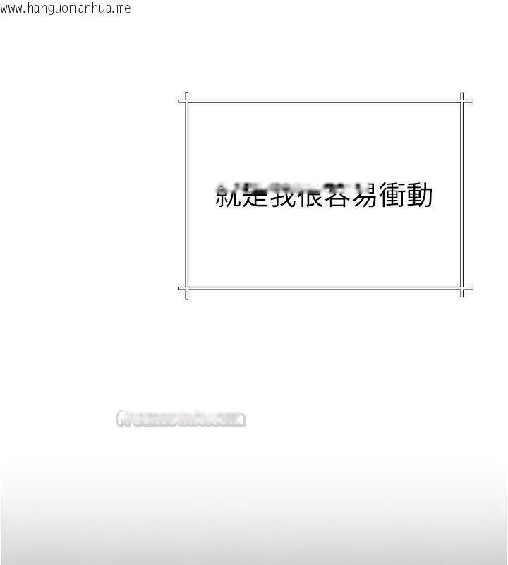 韩国漫画砲友满屋韩漫_砲友满屋-第1话-前任砲友是现任继母在线免费阅读-韩国漫画-第60张图片