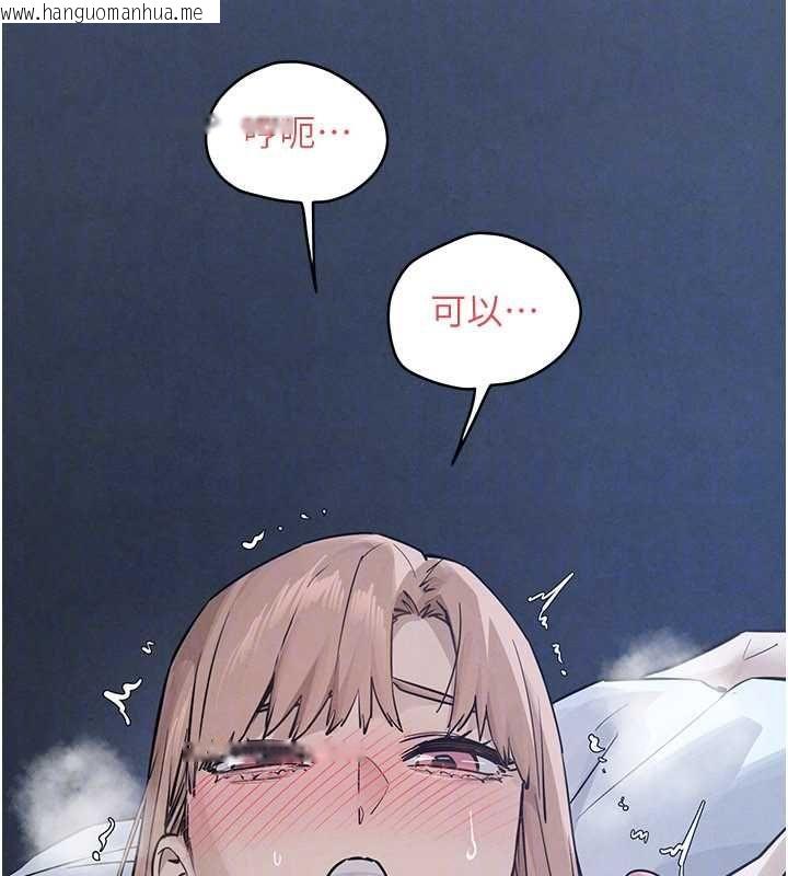 韩国漫画欲海交锋韩漫_欲海交锋-第96话-别顶到肚子里的孩子在线免费阅读-韩国漫画-第116张图片