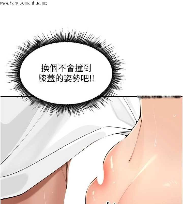 韩国漫画里长孙子开麦啦韩漫_里长孙子开麦啦-第42话-冰火五重天的快感在线免费阅读-韩国漫画-第62张图片