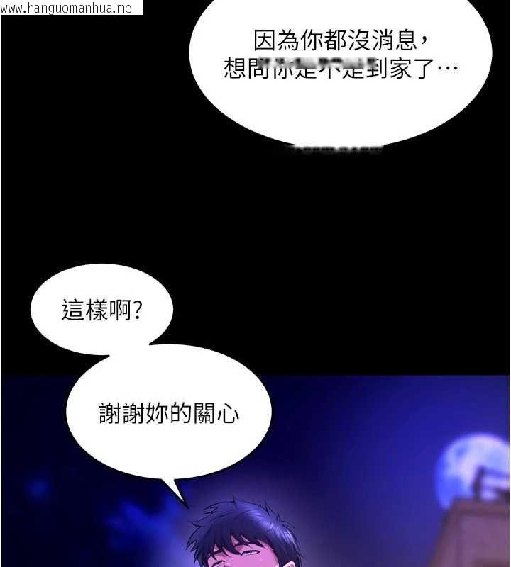 韩国漫画狱火重生韩漫_狱火重生-第72话-你不是喜欢变态的我吗?在线免费阅读-韩国漫画-第124张图片