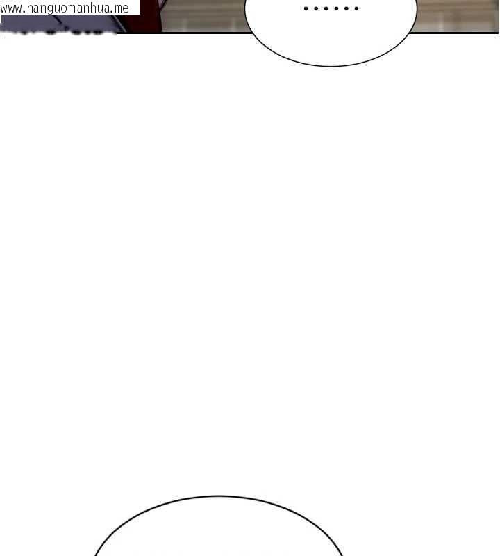 韩国漫画单身即纵欲韩漫_单身即纵欲-第56话-后宫齐聚一堂在线免费阅读-韩国漫画-第156张图片