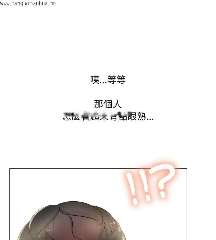 韩国漫画难解的三角关系韩漫_难解的三角关系-第23话在线免费阅读-韩国漫画-第27张图片