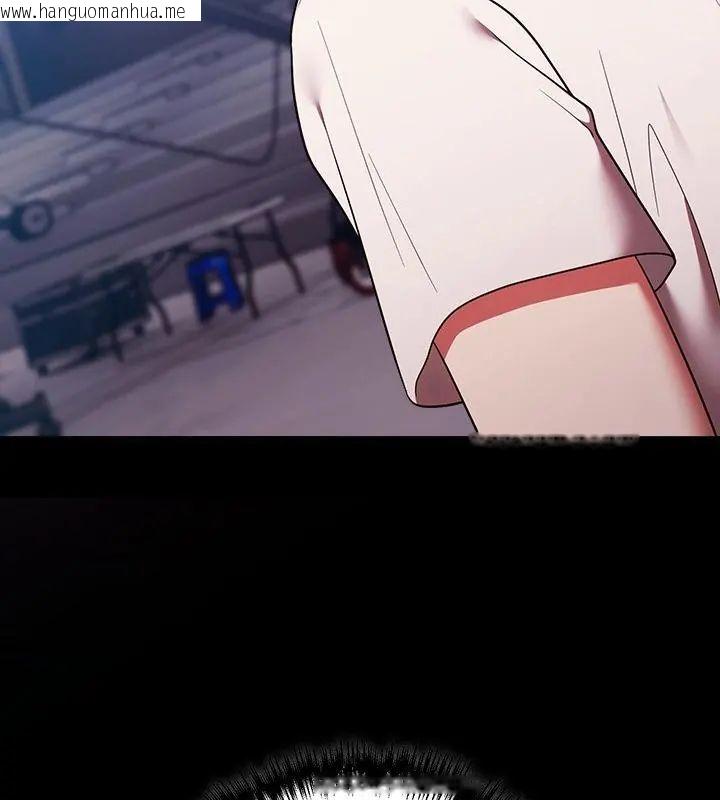 韩国漫画难言之秘/说不出口的秘密韩漫_难言之秘/说不出口的秘密-第51话在线免费阅读-韩国漫画-第154张图片
