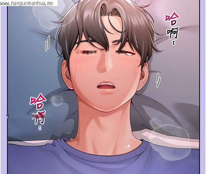 韩国漫画砲友满屋韩漫_砲友满屋-第1话-前任砲友是现任继母在线免费阅读-韩国漫画-第8张图片
