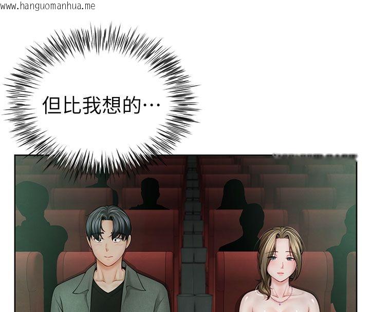 韩国漫画砲友满屋韩漫_砲友满屋-第1话-前任砲友是现任继母在线免费阅读-韩国漫画-第189张图片